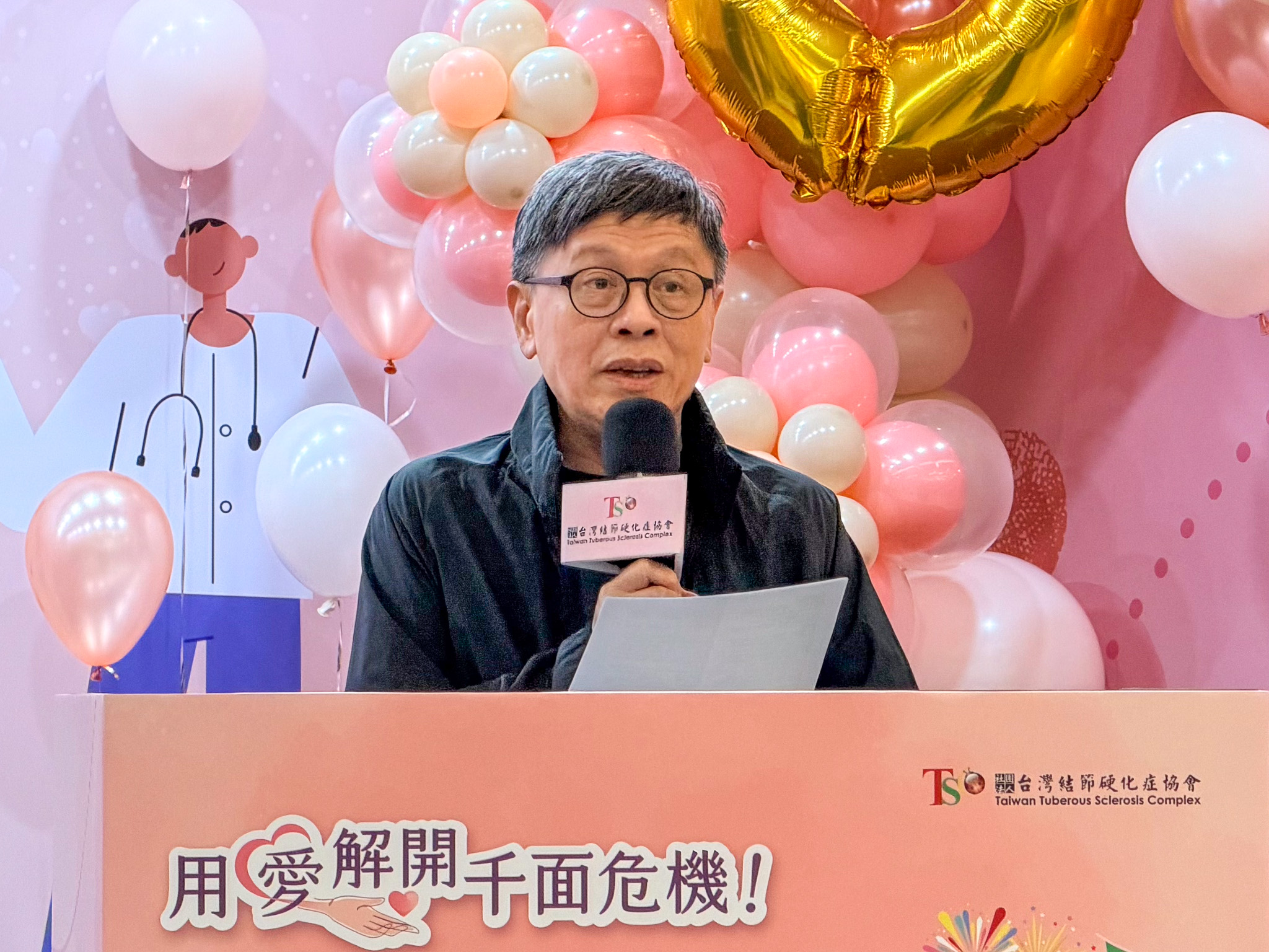 臺灣結節硬化症協會榮譽理事長李正德。
