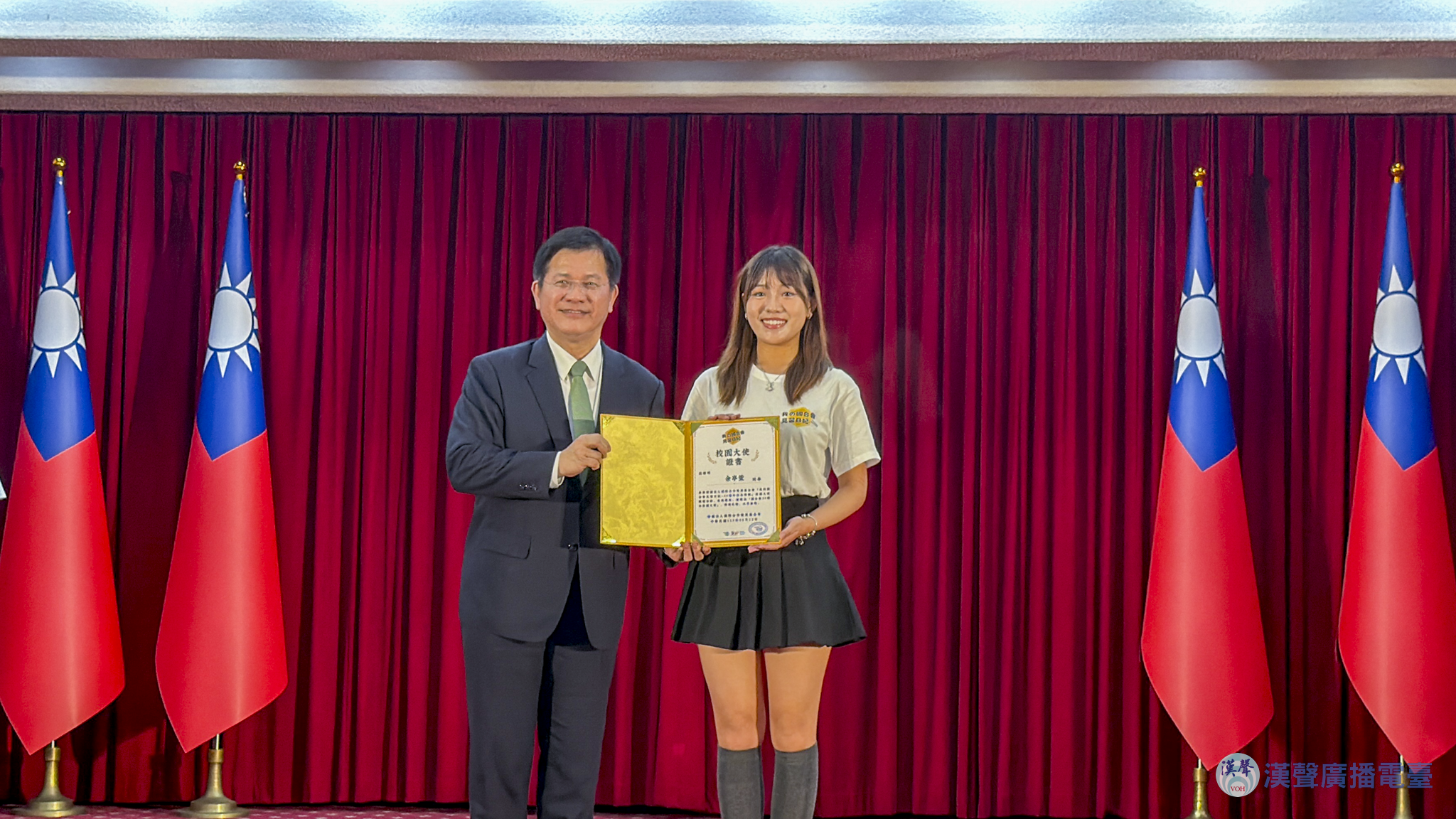 外交部長林佳龍頒證給國合會校園大使余亭萱。（記者景義婷攝）