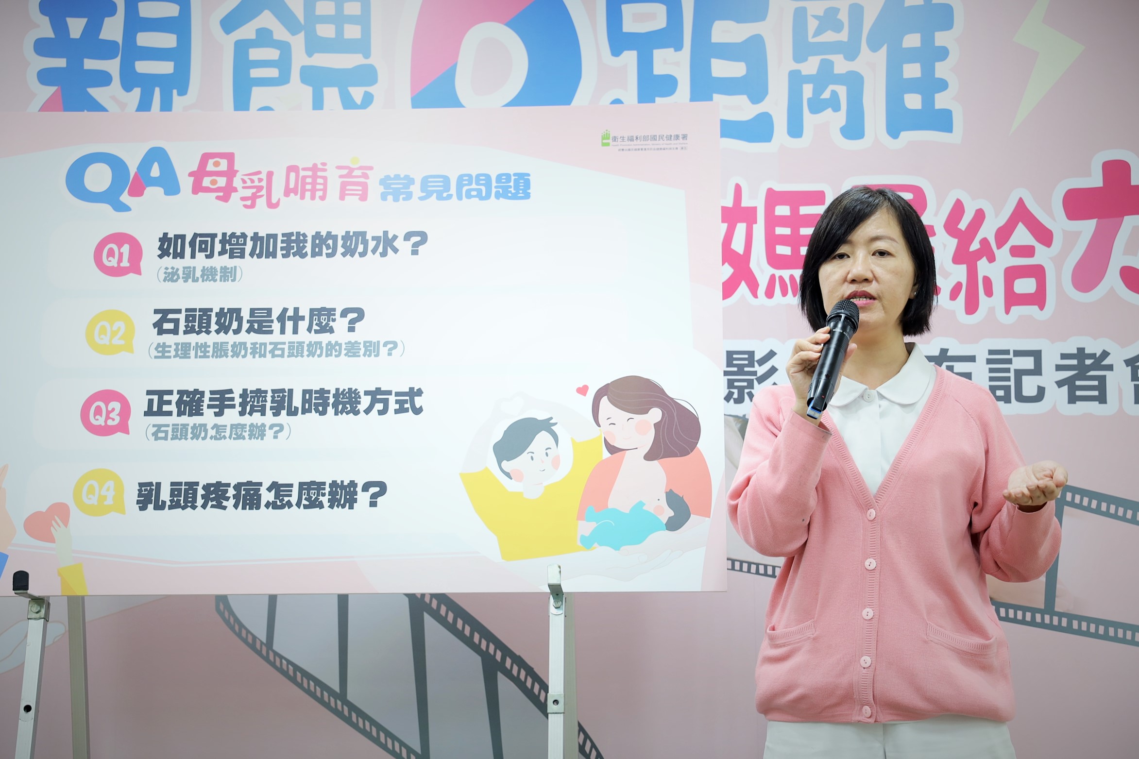 洪靜琦衛教師針對哺乳常見問題提供正確解答。（圖／陳瑾瑜拍攝）