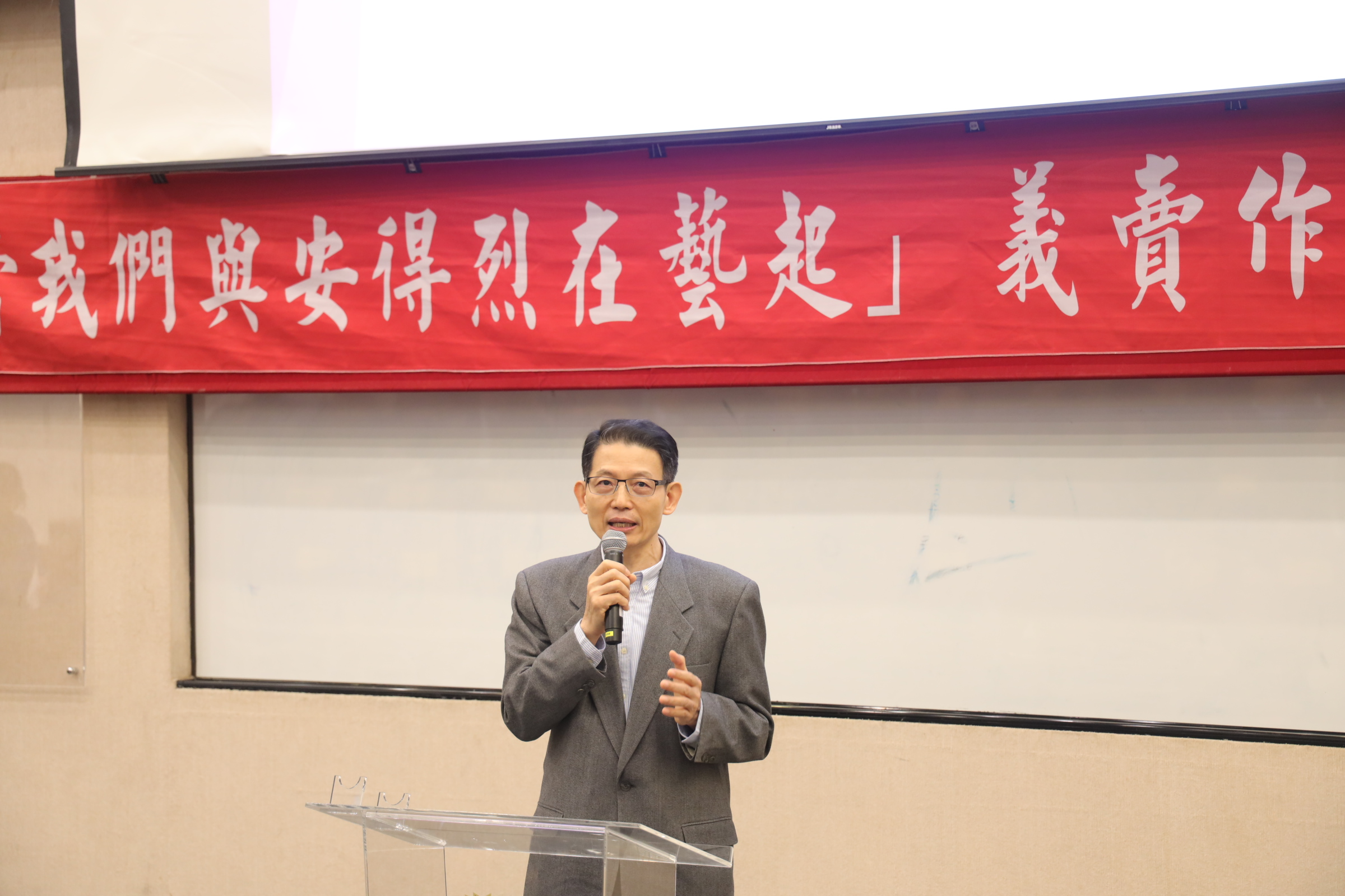 社團法人中華安得烈慈善協會執行長羅紹和致詞。（圖／陳瑾瑜拍攝）