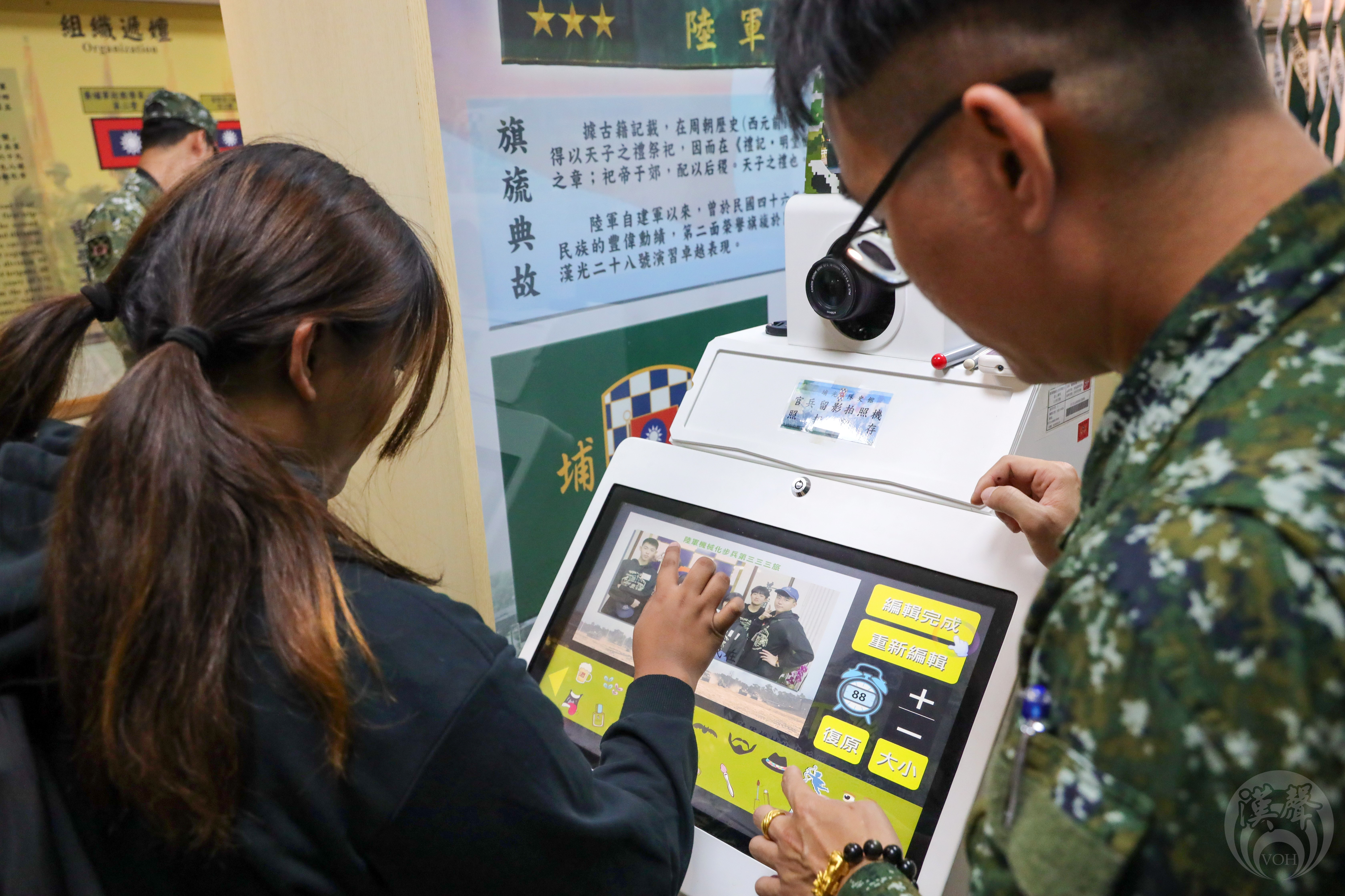 學生於隊史館拍貼機拍照留念