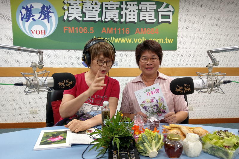 生菜女王的花料理