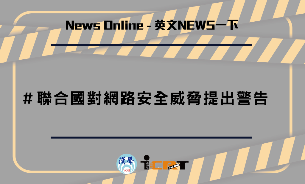 News Online-英文News一下