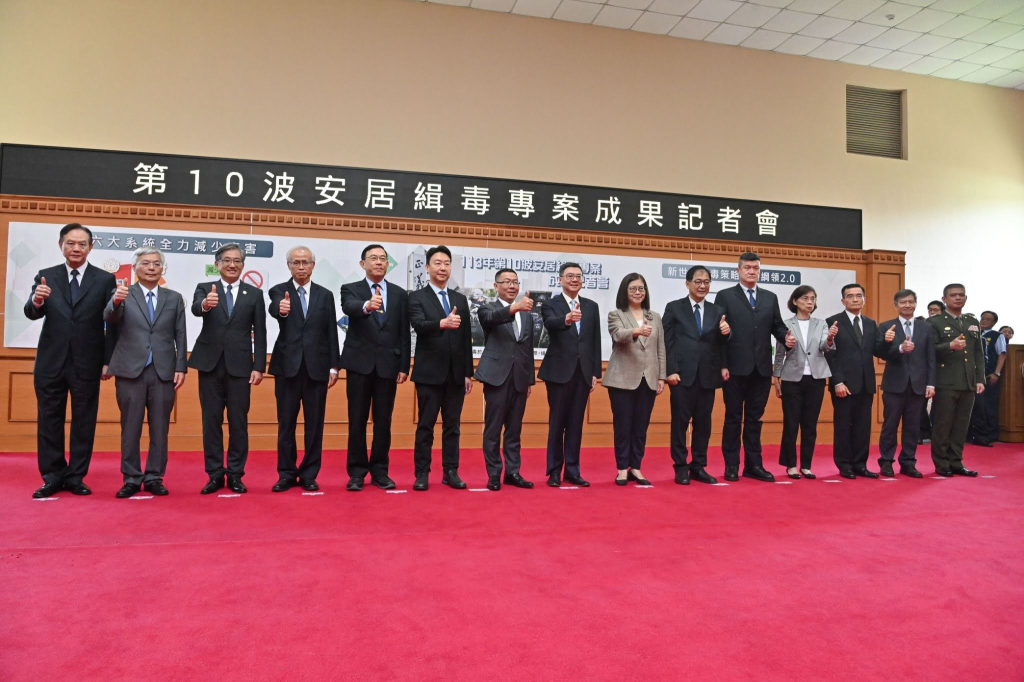 行政院長卓榮泰出席海巡署「113年第10波安居緝毒專案」成果記者會(行政院提供)