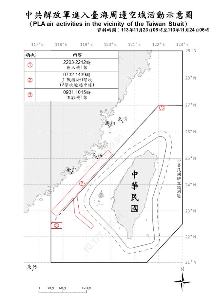 今日中共機艦襲擾動態