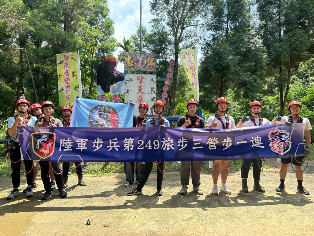 249旅步三營舉辦山訓活動(陸軍步兵第249旅提供)