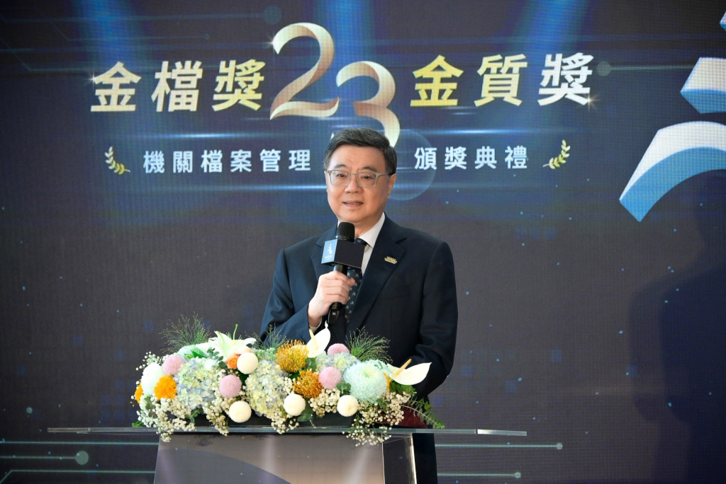 行政院長卓榮泰出席「第23屆機關檔案管理金檔獎暨金質獎頒獎典禮」(行政院提供)
